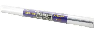 غطاء بوتاجاز 130 مل